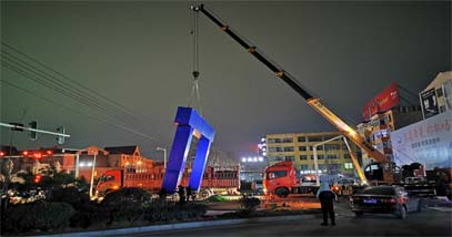 中国电建市政集团河南省尉氏县城区基础设施提升改造PPP项目S102市政道路施工工程