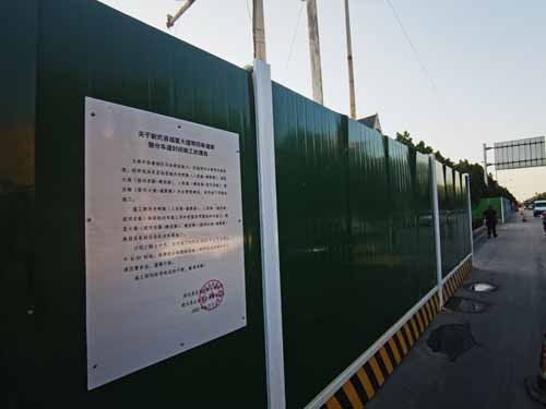 河南省尉氏县建设路市政雨水管网施工项目