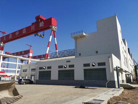 大连中远川崎船舶工程有限公司3#涂装车间及附属工程、综合仓库扩建工程、2#液氧气化站2#二氧化碳气化站工程、船体车间新增预处理车间工程