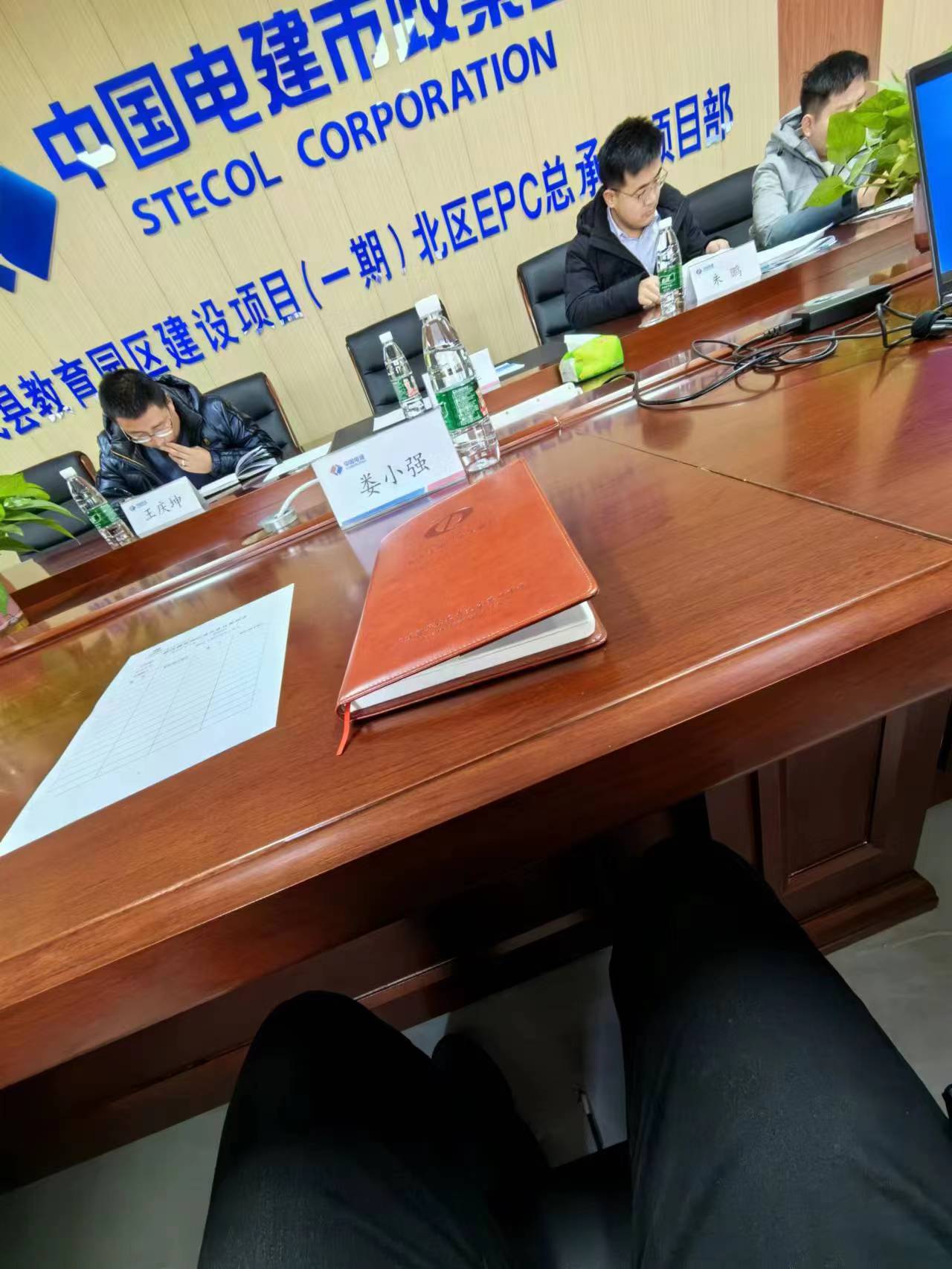 微信图片_20231218113109.jpg